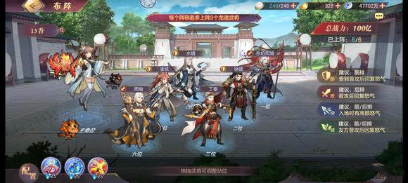 三国志幻想大陆水镜阵容搭配推荐攻略