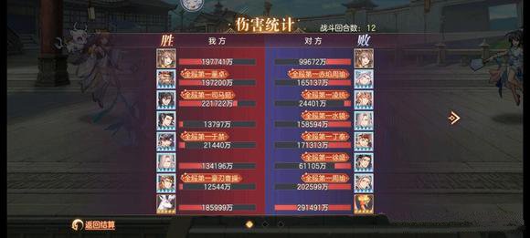 三国志幻想大陆水镜阵容搭配推荐攻略