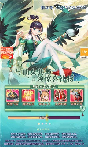 斗尊赚钱手游截图3