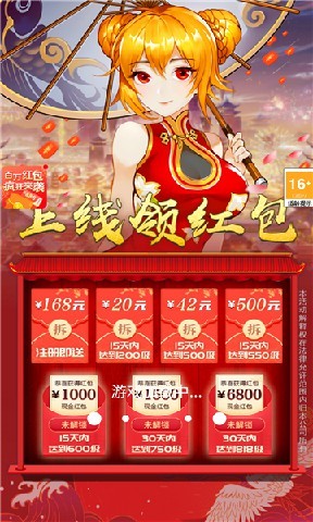 斗尊赚钱手游截图2