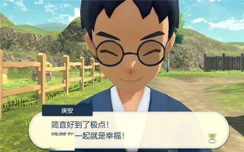 宝可梦传说阿尔宙斯亲密度怎么看