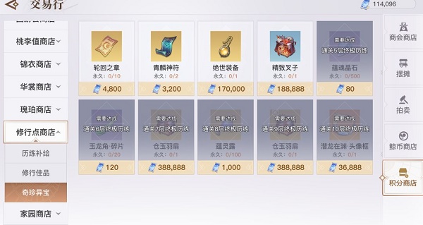天谕手游龙渊历练2022过关攻略大全