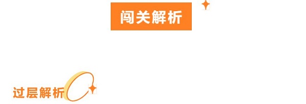 天谕手游龙渊历练2022过关攻略大全