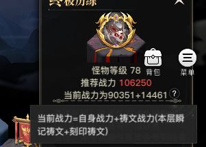 天谕手游龙渊历练2022过关攻略大全