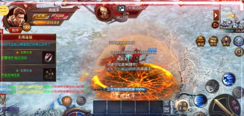 热血虎卫魔兽狂暴版