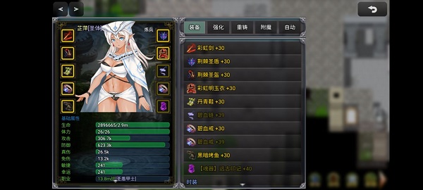 传奇王职业搭配选择攻略