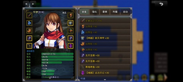 传奇王职业搭配选择攻略