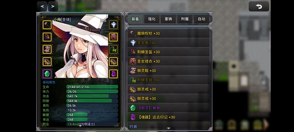 传奇王职业搭配选择攻略