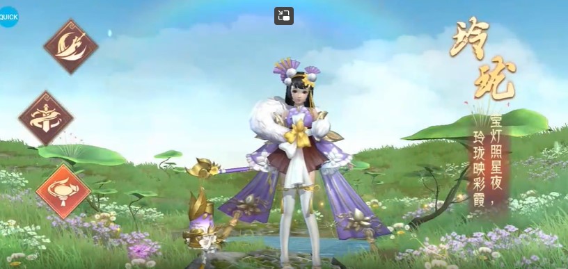 剑舞乾坤首发版