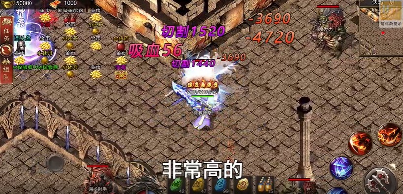 墨武江山神器无限刀