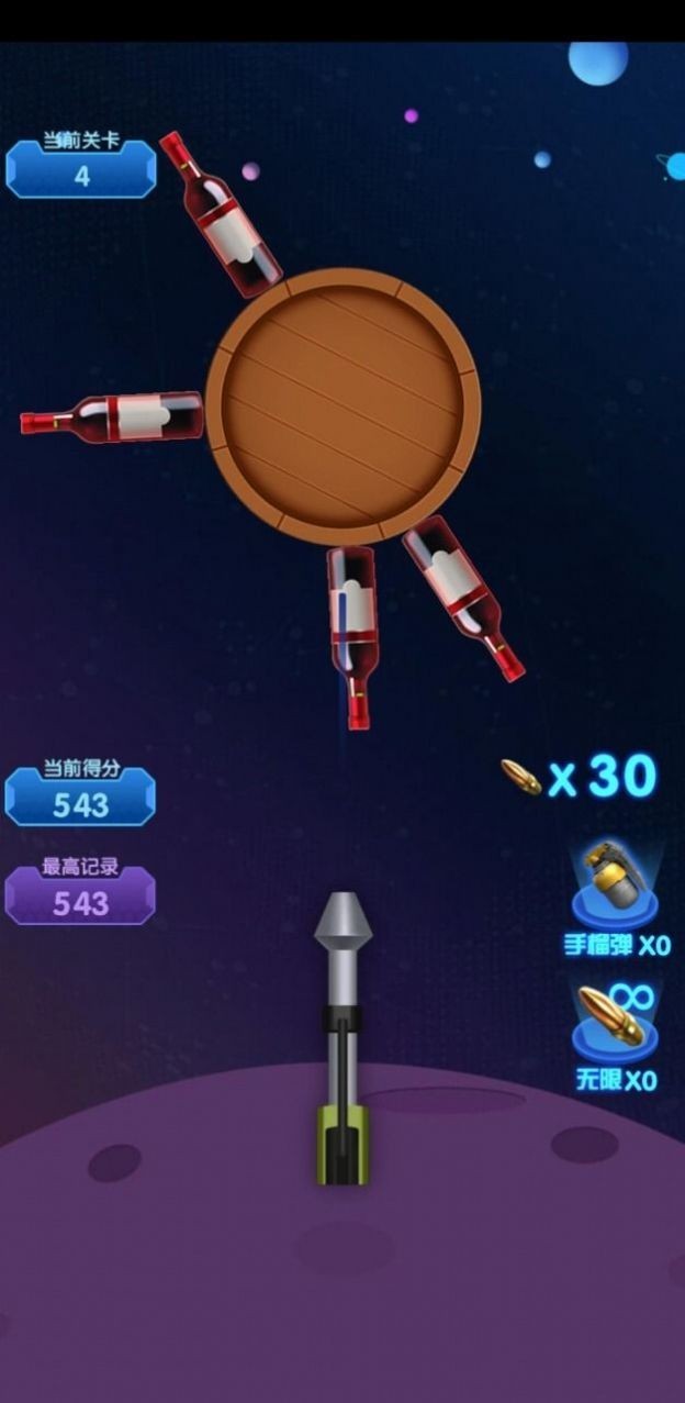 一起来冲关B赚钱版截图2