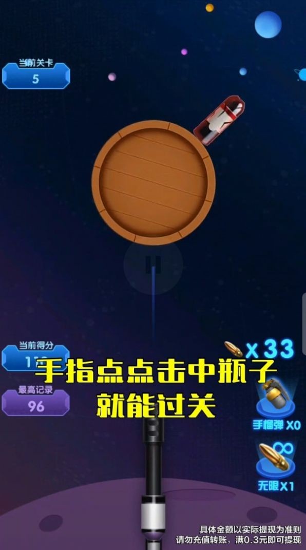 我冲关没输过B赚钱版截图2