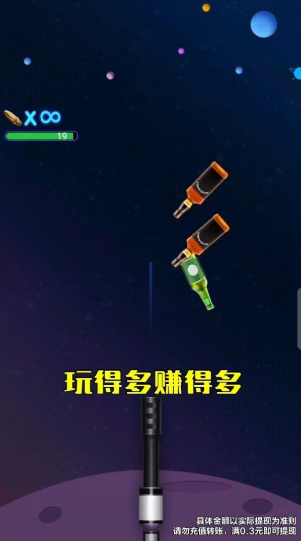 我冲关没输过B赚钱版截图1