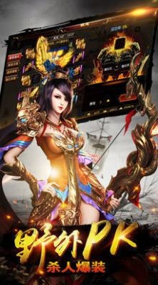 火龙传奇古墓迷宫截图1