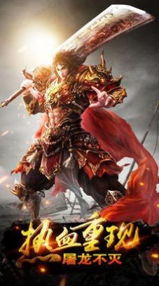 火龙传奇古墓迷宫截图2