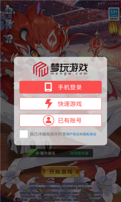 圣光锻造师爱琳诗篇截图3