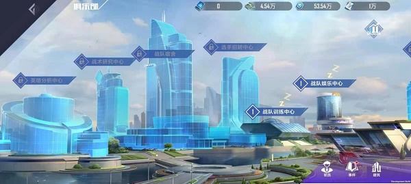 英雄联盟电竞经理俱乐部玩法攻略