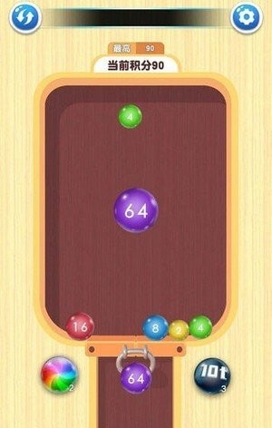 球球对对碰截图2