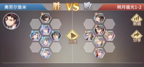 斗罗大陆武魂觉醒朔月循光第一章通关攻略