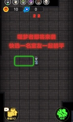 攻城大作战塔防模式截图4