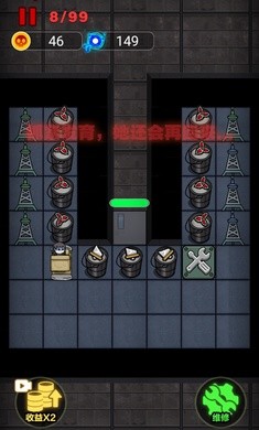 攻城大作战塔防模式截图2