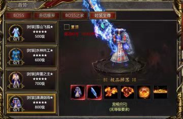 黑暗光年传奇搬砖赚钱攻略