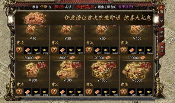 黑暗光年传奇搬砖赚钱攻略