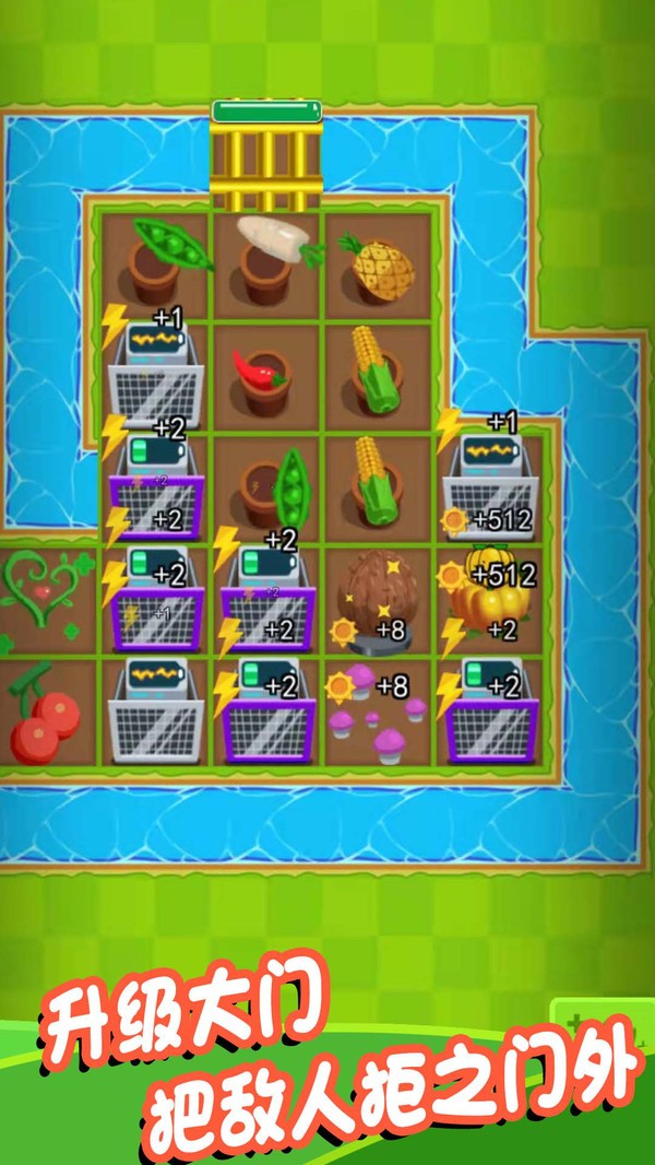 射爆那僵尸截图2