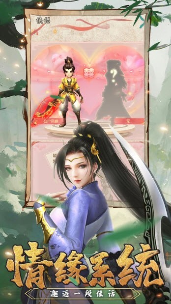 再战武帝城截图3