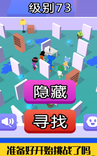 蓝猫精灵生存模拟截图1