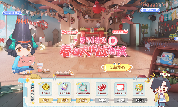 阴阳师妖怪小班官网预定进口网址