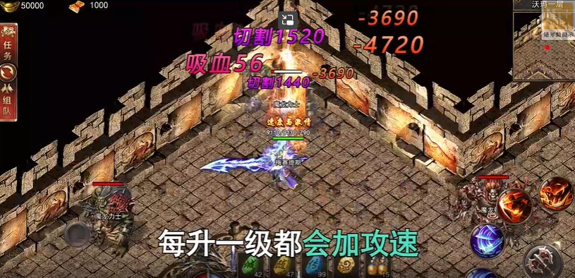 龙皇传说切割无限刀