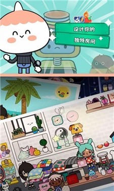 托卡世界洗衣机1.41截图2