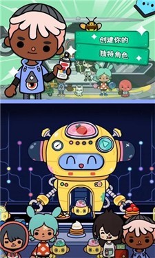 托卡世界洗衣机1.41截图3