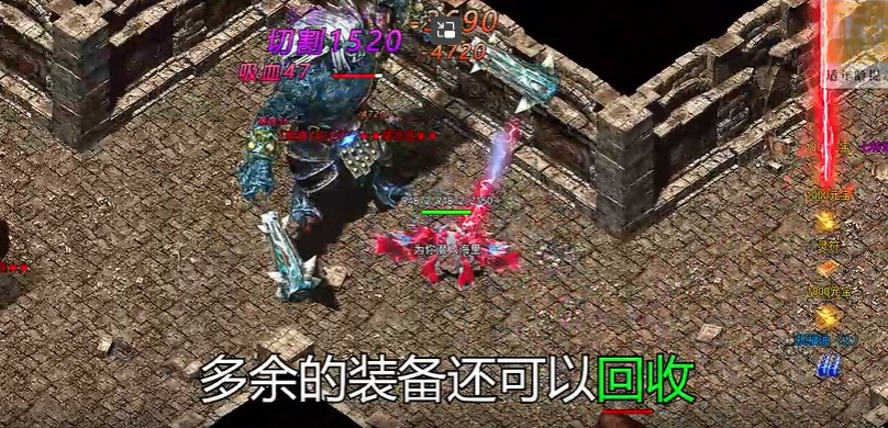 魔龙战记秒怪无限刀