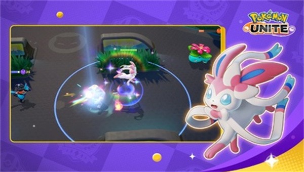 宝可梦大集结ios截图1