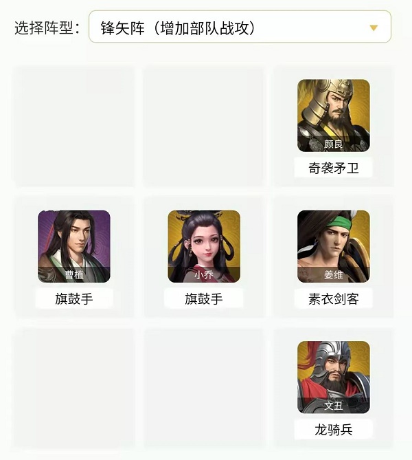 卧龙吟2颜良文丑阵容搭配推荐