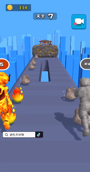 进化大冲锋截图4