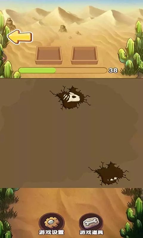 考古博物馆截图1