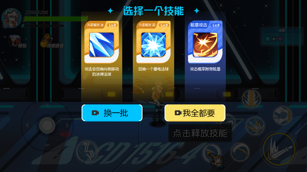 机甲变形英雄截图3