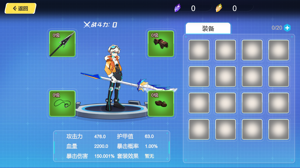 机甲变形英雄截图2