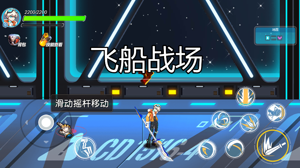 机甲变形英雄截图1