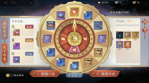 武林闲侠探宝营地活动攻略