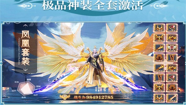 剑仙青云志截图2