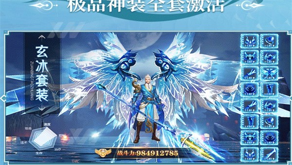 剑仙青云志截图3