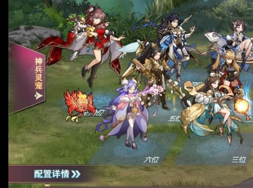 三国志幻想大陆山河遗迹河岳凝晖赛季第五章通关攻略