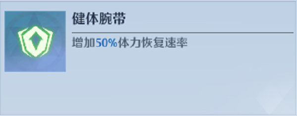 诺亚之心时空圣殿祝福大全及搭配推荐