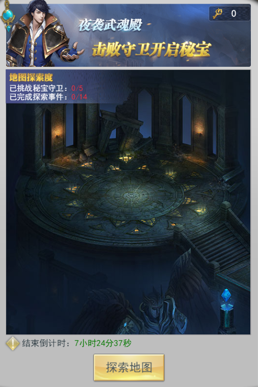 斗罗大陆h5金属之都2022活动攻略