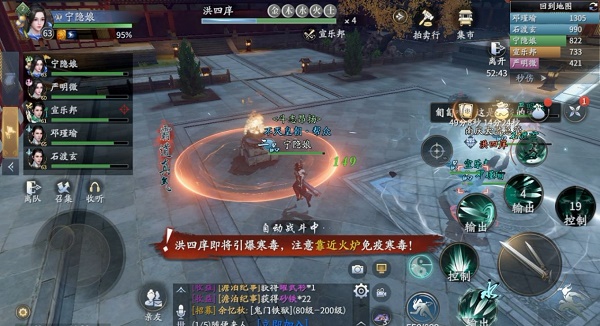庆余年夜闯皇宫副本打法攻略