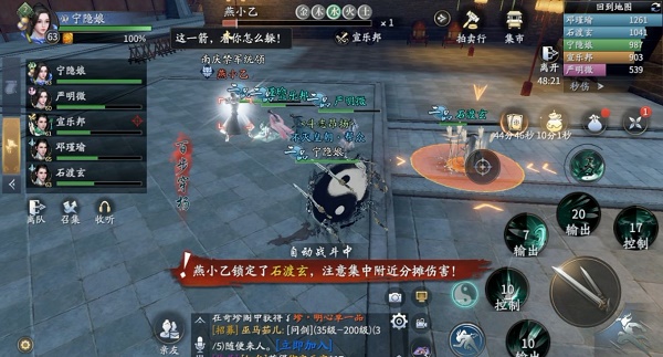 庆余年夜闯皇宫副本打法攻略